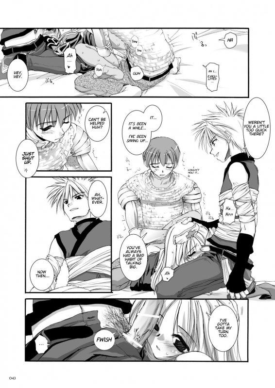 [Digital Lover (Nakajima Yuka)] D.L. Action 18 (DL-RO Perfect Collection 02) (Ragnarok Onli_26