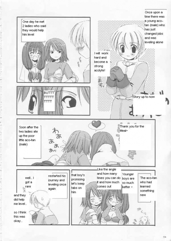 [Digital Lover (Nakajima Yuka)] D.L.action 17 (Ragnarok Online) [English]_03