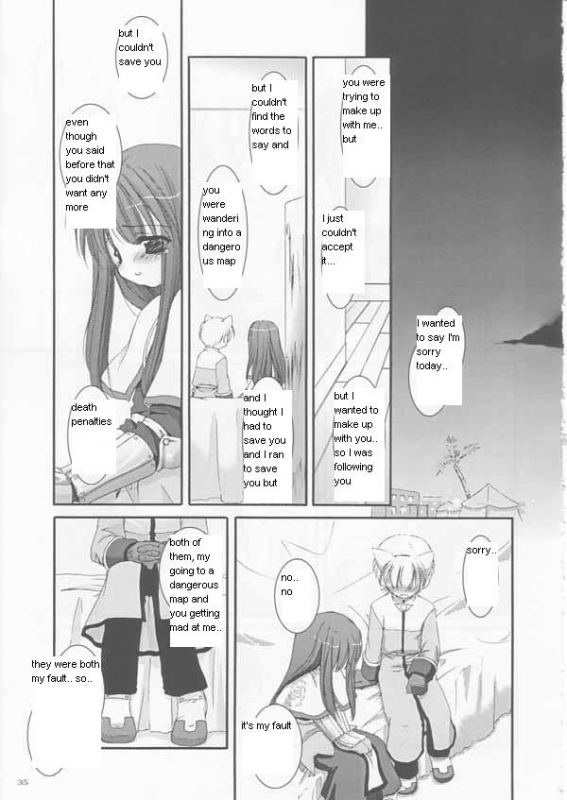 [Digital Lover (Nakajima Yuka)] D.L.action 17 (Ragnarok Online) [English]_34