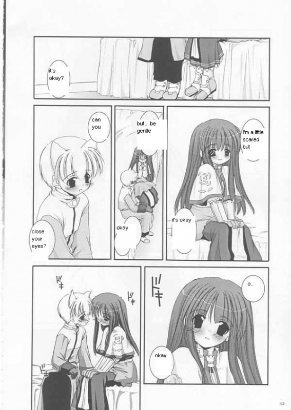 [Digital Lover (Nakajima Yuka)] D.L.action 17 (Ragnarok Online) [English]_41