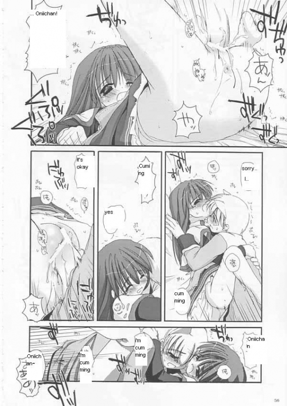 [Digital Lover (Nakajima Yuka)] D.L.action 17 (Ragnarok Online) [English]_55