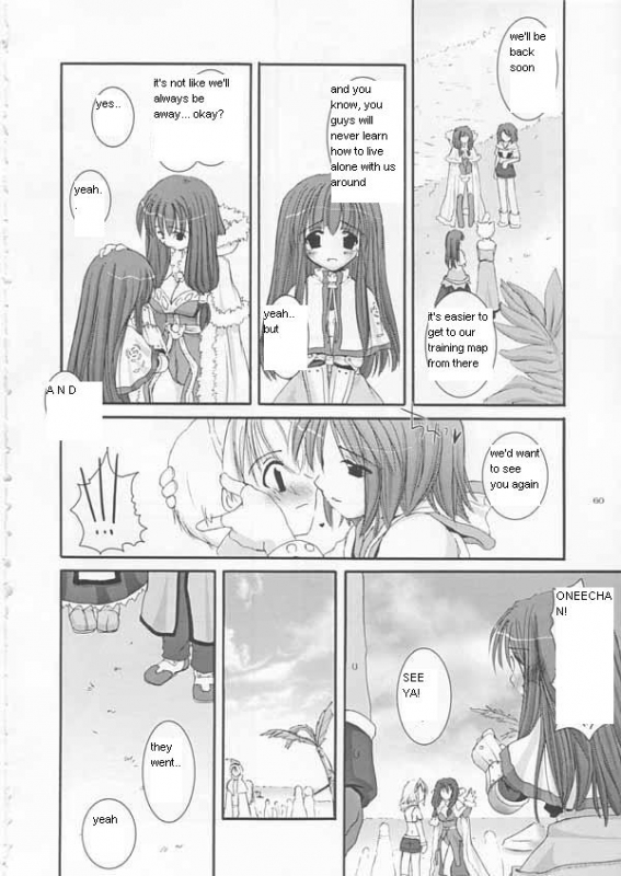 [Digital Lover (Nakajima Yuka)] D.L.action 17 (Ragnarok Online) [English]_59