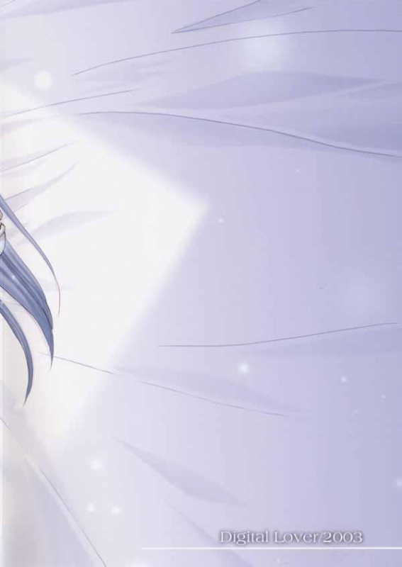 [Digital Lover (Nakajima Yuka)] D.L.action 17 (Ragnarok Online) [English]_63