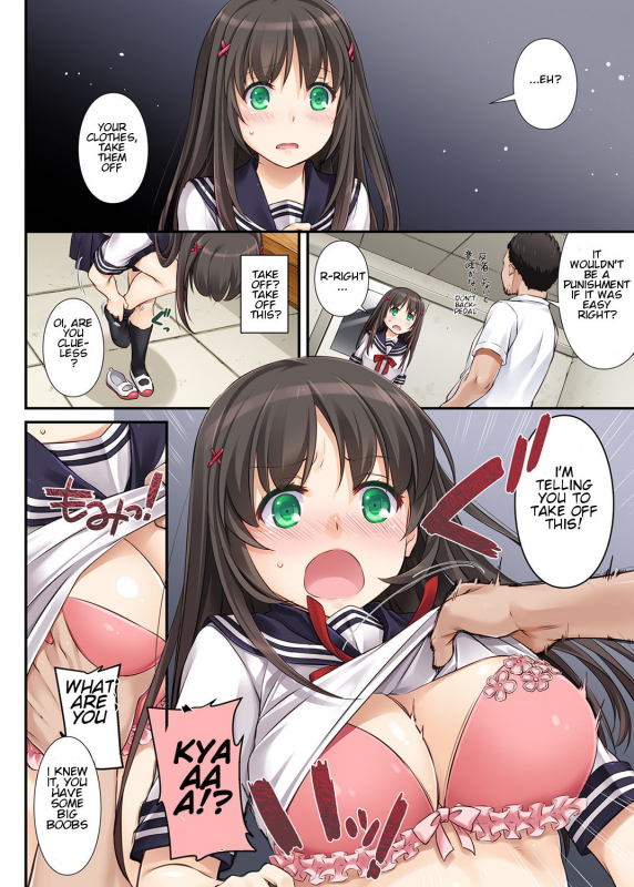 [Digital Lover (Nakajima Yuka)] DLO-01 Kare to no Yakusoku  DLO-01 Promise with Him [English] [Digital]_12