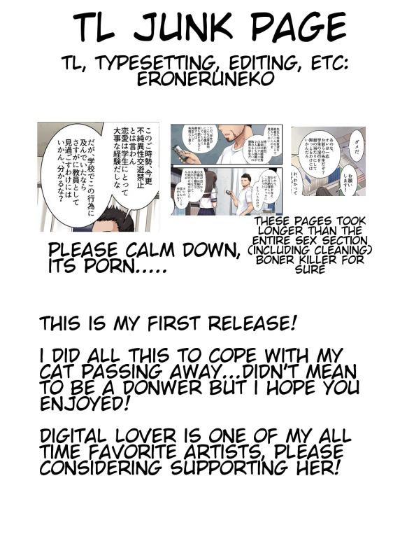 [Digital Lover (Nakajima Yuka)] DLO-01 Kare to no Yakusoku  DLO-01 Promise with Him [English] [Digital]_29