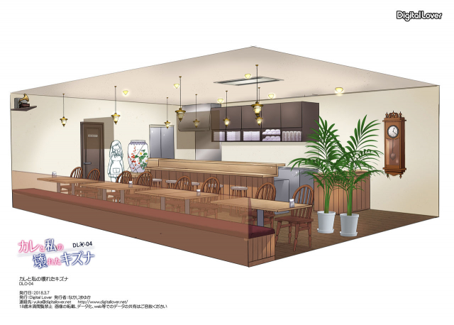 [Digital Lover (Nakajima Yuka)] DLO-04 Kare to Wata_46