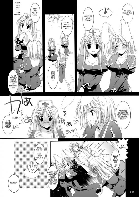 [Digital Lover (Nakajima Yuka)] Rough Sketch 11 (DL-RO Soushuuhen 02) (Ragnarok Online) [E_04