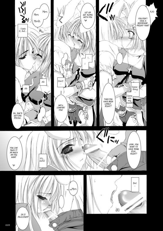 [Digital Lover (Nakajima Yuka)] Rough Sketch 11 (DL-RO Soushuuhen 02) (Ragnarok Online) [E_07