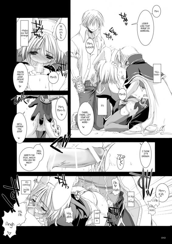 [Digital Lover (Nakajima Yuka)] Rough Sketch 11 (DL-RO Soushuuhen 02) (Ragnarok Online) [E_08