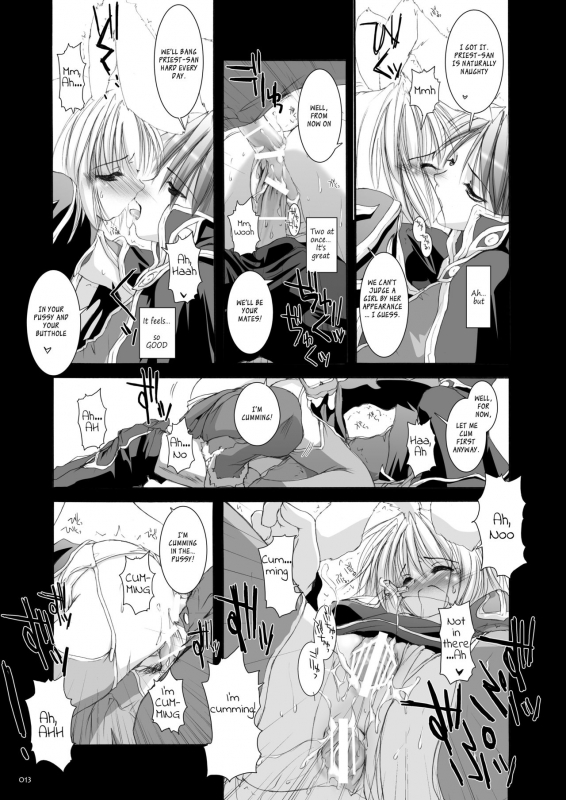 [Digital Lover (Nakajima Yuka)] Rough Sketch 11 (DL-RO Soushuuhen 02) (Ragnarok Online) [E_11