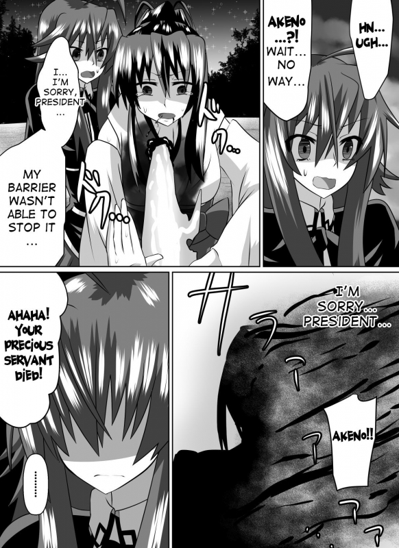 [Dining] Benigami no Messatsuki ~Teki Onna ni Juurin Sareru Kouketsu Shoujo~ (High School D_03