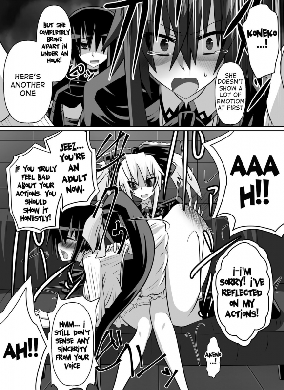 [Dining] Benigami no Messatsuki ~Teki Onna ni Juurin Sareru Kouketsu Shoujo~ (High School D_35