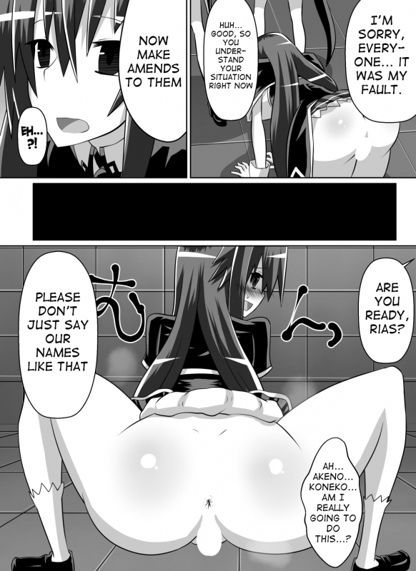 [Dining] Benigami no Messatsuki ~Teki Onna ni Juurin Sareru Kouketsu Shoujo~ (High School D_47