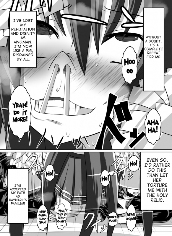 [Dining] Benigami no Messatsuki ~Teki Onna ni Juurin Sareru Kouketsu Shoujo~ (High School D_58