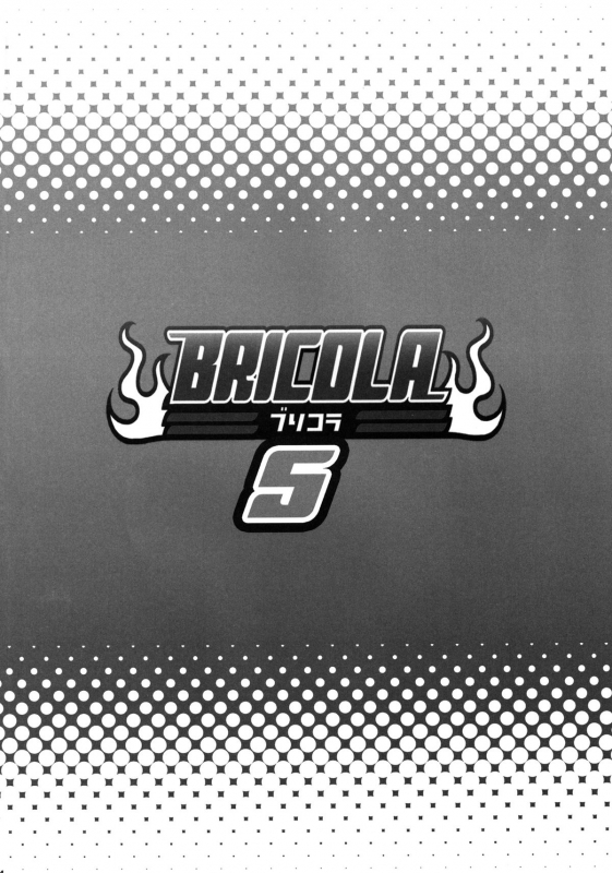 [Diogenes Club (Haikawa Hemlen)] BRICOLA 5 (BLEACH) [English] [shinbucks] [Digital]_02