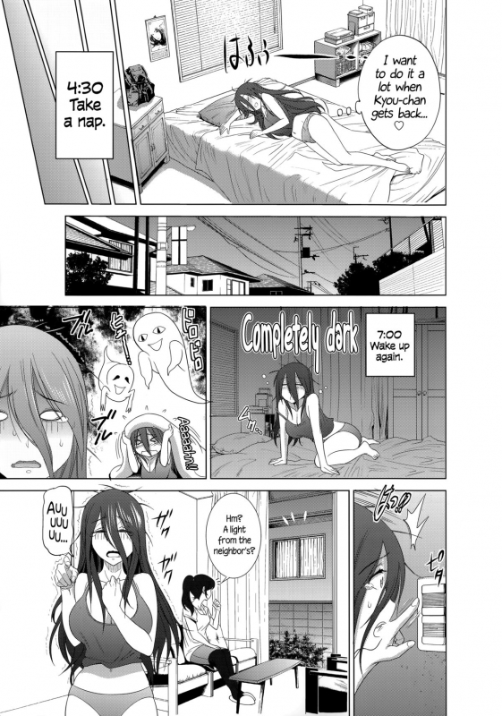 [Distance] Anekomori ~Koko-nee no Ichinichi~  Anekomori ~A Day with Koko-nee~_6