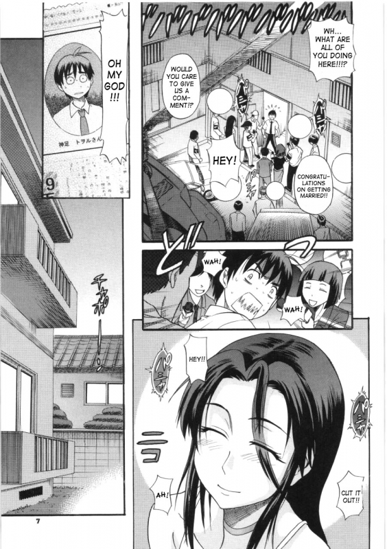 [Distance] B-Chiku [English] [SaHa]_006