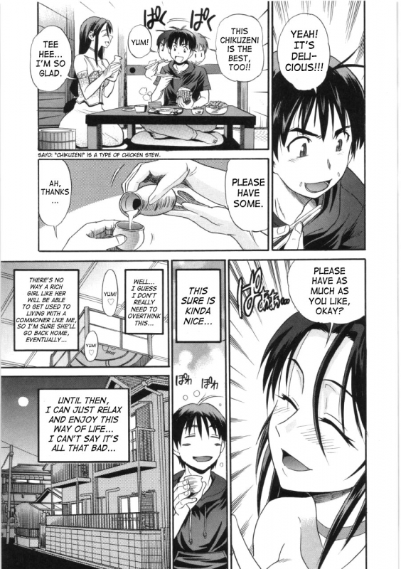 [Distance] B-Chiku [English] [SaHa]_010