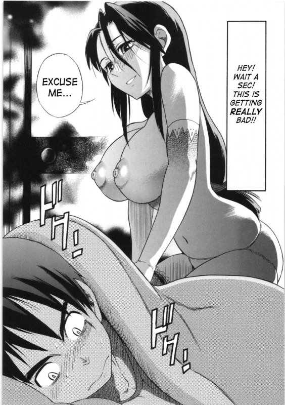 [Distance] B-Chiku [English] [SaHa]_011