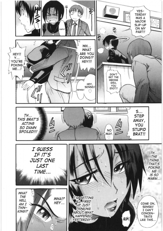 [Distance] B-Chiku [English] [SaHa]_041