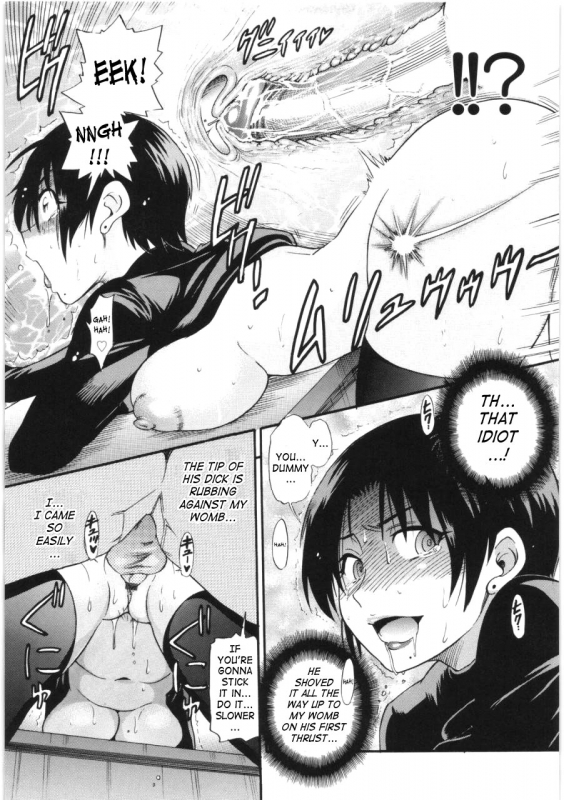 [Distance] B-Chiku [English] [SaHa]_046