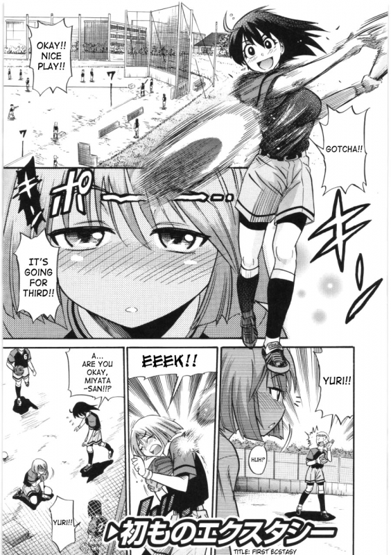 [Distance] B-Chiku [English] [SaHa]_057