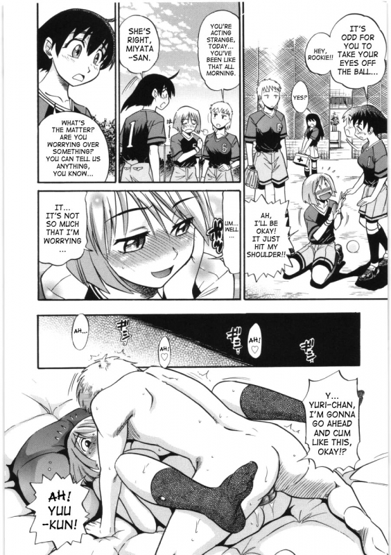 [Distance] B-Chiku [English] [SaHa]_058