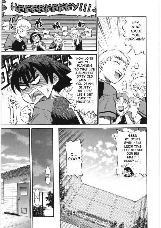 [Distance] B-Chiku [English] [SaHa]_063