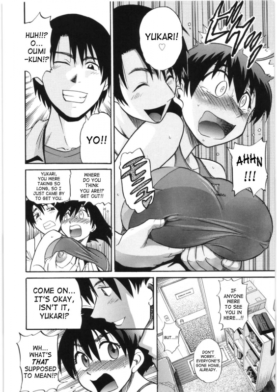 [Distance] B-Chiku [English] [SaHa]_066