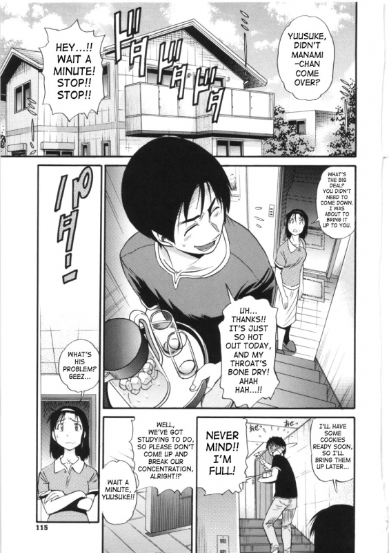 [Distance] B-Chiku [English] [SaHa]_109