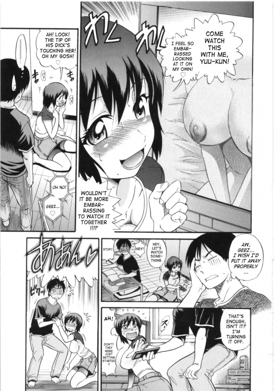 [Distance] B-Chiku [English] [SaHa]_111