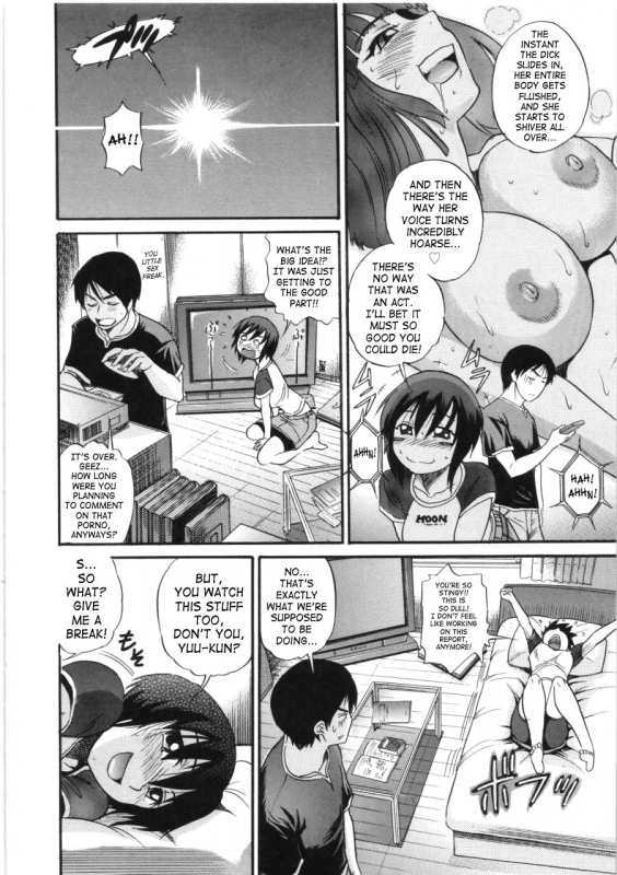 [Distance] B-Chiku [English] [SaHa]_114