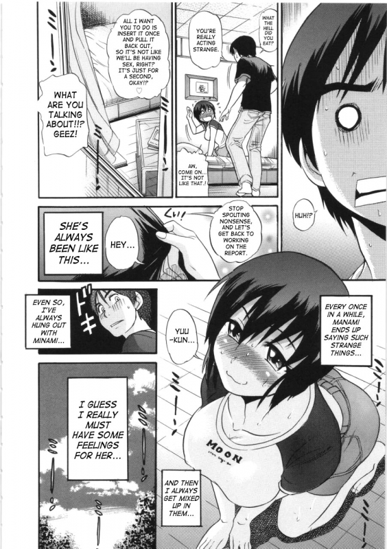 [Distance] B-Chiku [English] [SaHa]_116