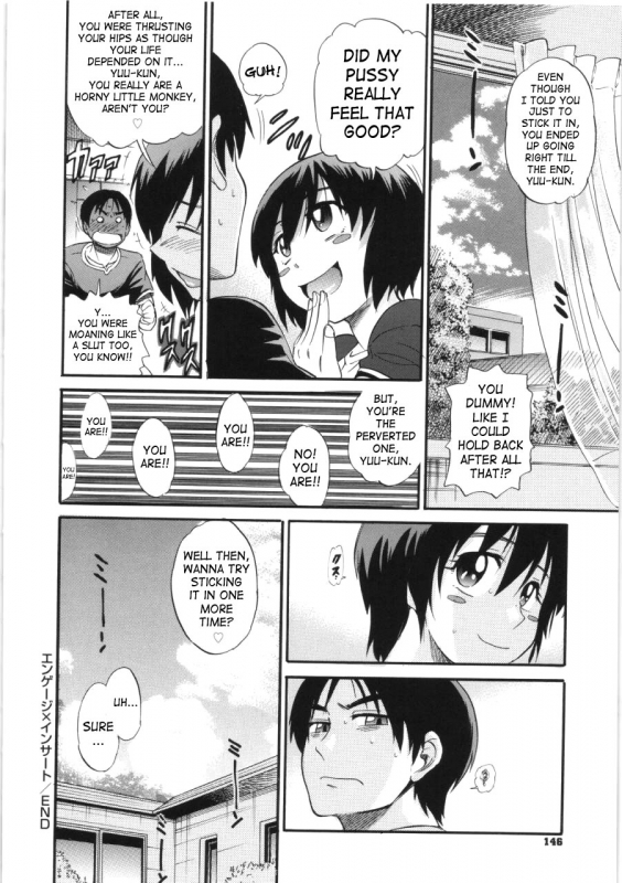 [Distance] B-Chiku [English] [SaHa]_139