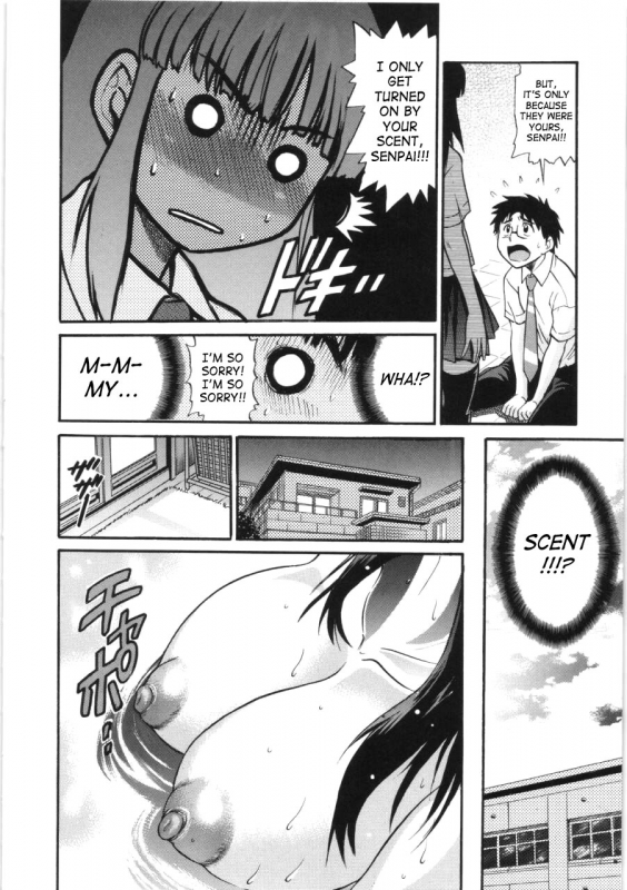 [Distance] B-Chiku [English] [SaHa]_141