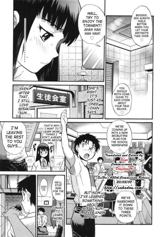 [Distance] B-Chiku [English] [SaHa]_148