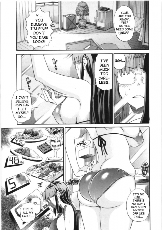 [Distance] B-Chiku [English] [SaHa]_170