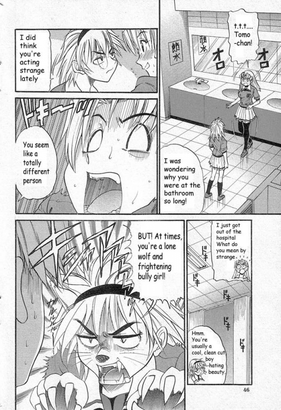[Distance] Falling Angel [English]_33