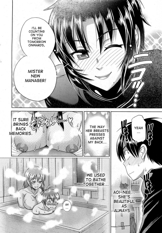 [Distance] Motenai Girls (COMIC HOTMiLK 2012-06) [English] {desudesu}_09