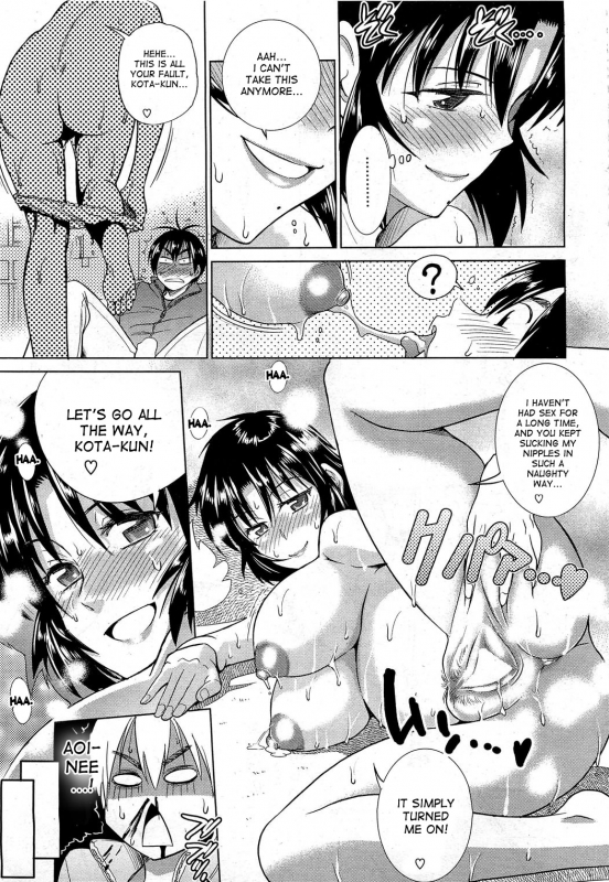 [Distance] Motenai Girls (COMIC HOTMiLK 2012-06) [English] {desudesu}_16