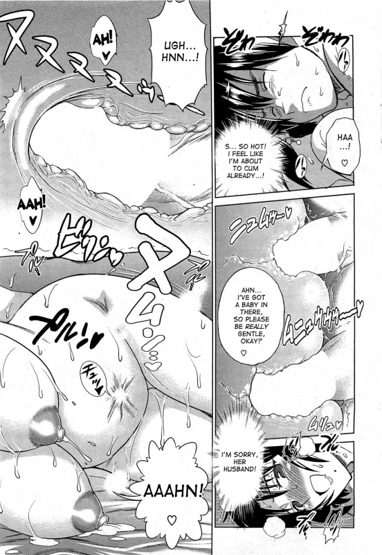 [Distance] Motenai Girls (COMIC HOTMiLK 2012-06) [English] {desudesu}_18