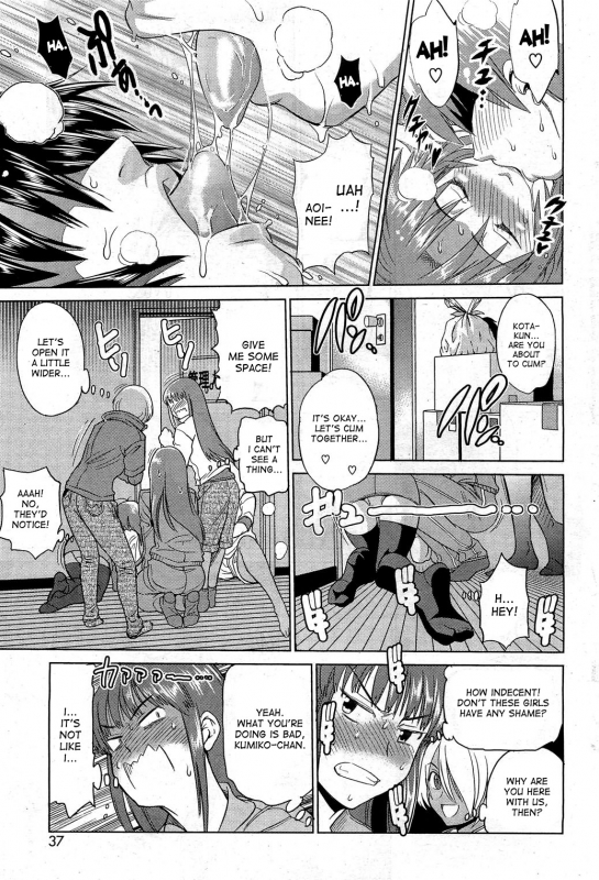 [Distance] Motenai Girls (COMIC HOTMiLK 2012-06) [English] {desudesu}_26
