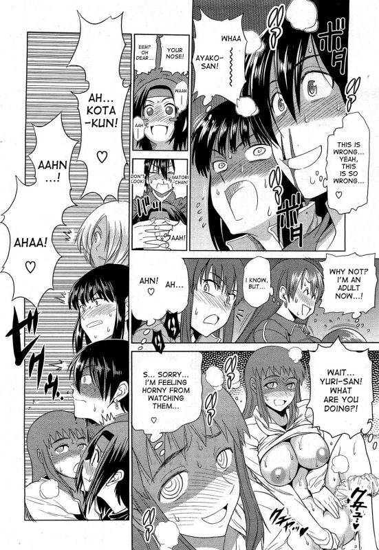 [Distance] Motenai Girls (COMIC HOTMiLK 2012-06) [English] {desudesu}_27