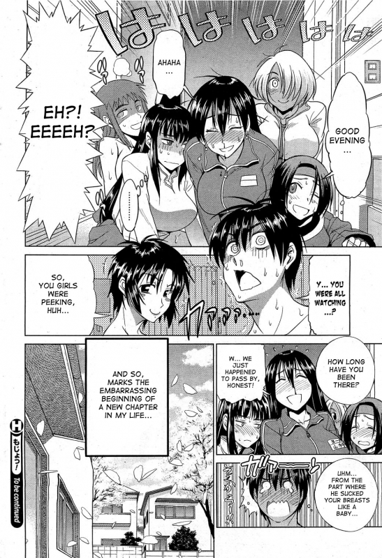 [Distance] Motenai Girls (COMIC HOTMiLK 2012-06) [English] {desudesu}_31
