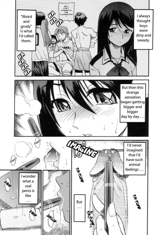 [Distance] Shi Chau - A cherry boy meets a busty girl (Wanna Do It) [English] [Tadanohito] [Decensored_038