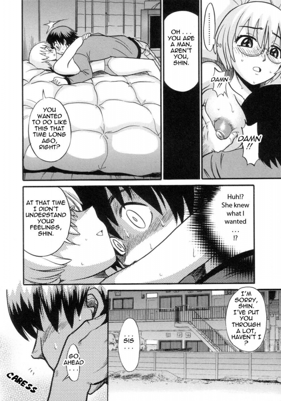 [Distance] Shi Chau - A cherry boy meets a busty girl (Wanna Do It) [English] [Tadanohito] [Decensored_119