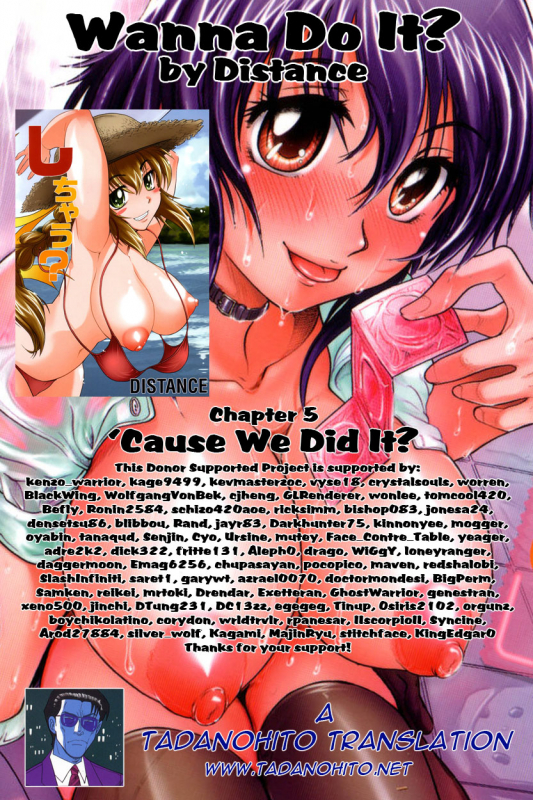 [Distance] Shi Chau - A cherry boy meets a busty girl (Wanna Do It) [English] [Tadanohito] [Decensored_191