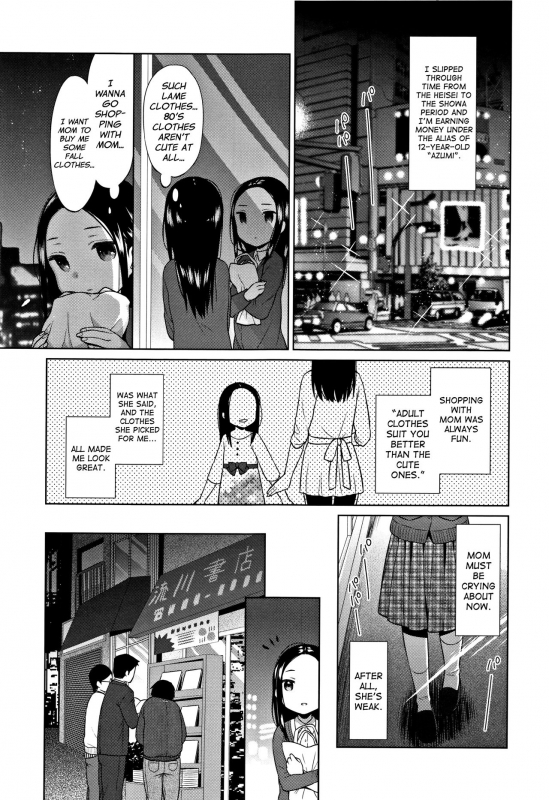 [Dobato] Heisei JC in Meiji Yobaimura Ch. 1-3 [English] [biribiri]_096