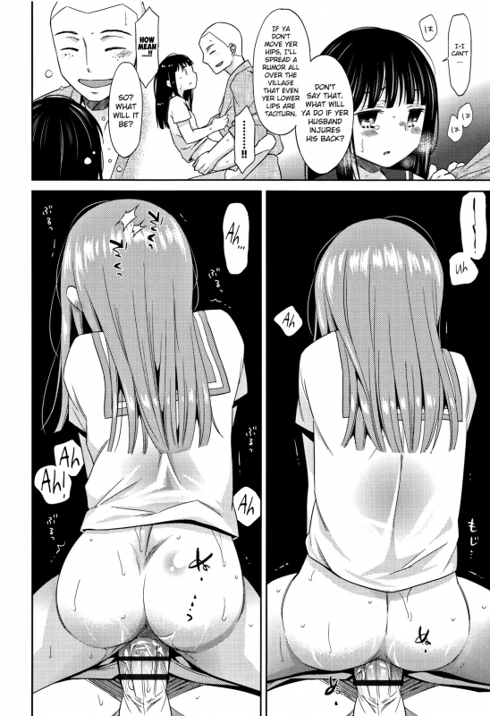 [Dobato] Heisei JC in Meiji Yobaimura Ch. 1-4 [English] [biribiri]_021
