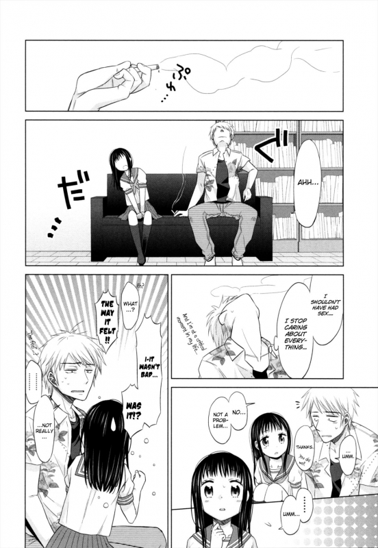 [Dobato] Shoujo to Gang to Aoi Yoru Ch. 1-5 [English] [biribiri]_051